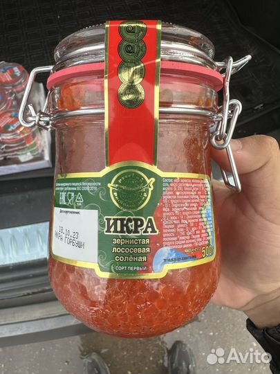Красная икра горбуши
