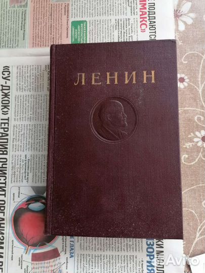 Антикварные книги
