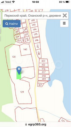 Участок 16 га (СНТ, ДНП)