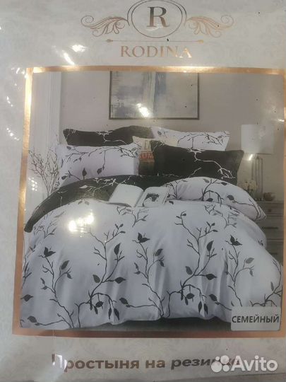 Постельное белье. Семейный комплект Турция