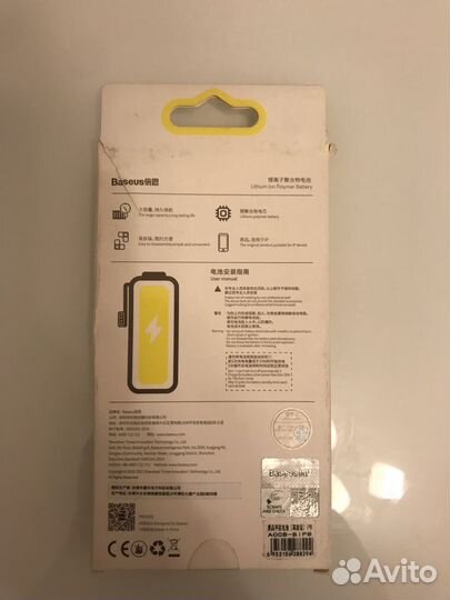 Новый аккумулятор Baseus на iPhone 8