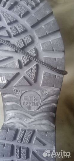 Военная форма вкпо