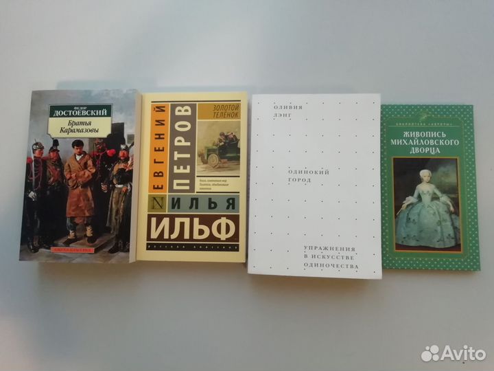 Книги Эксклюзивная классика Азбука