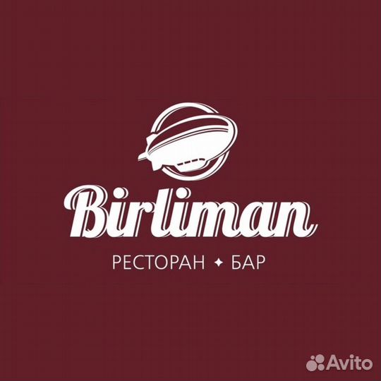 Бармен - кассир