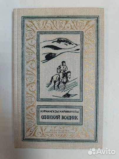 Продам книги серии 