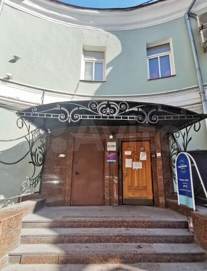 Свободного назначения, 481 м²