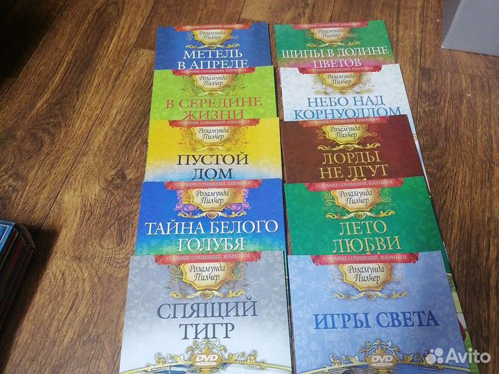 Dvd диски коллекция