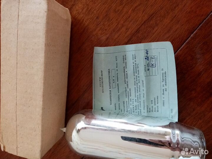 Стеклянная колба для термоса