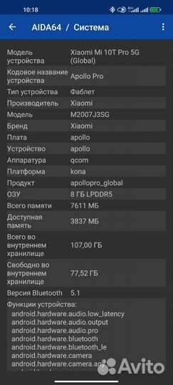 Xiaomi Mi 10T Pro, 8/128 ГБ