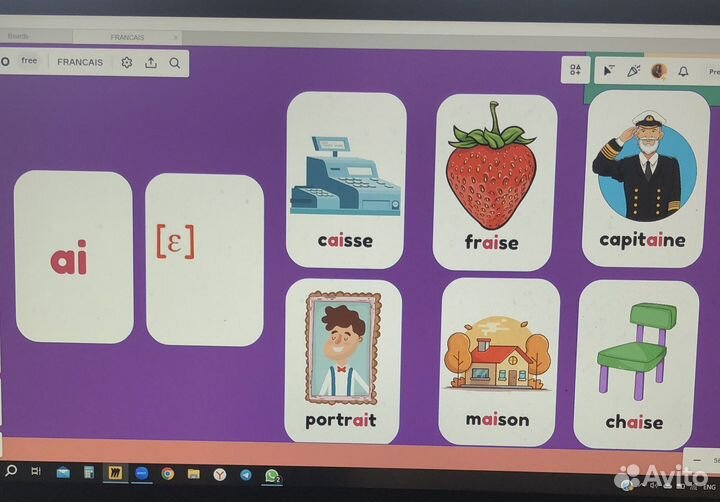 Английский и французский для начинающих (онлайн)
