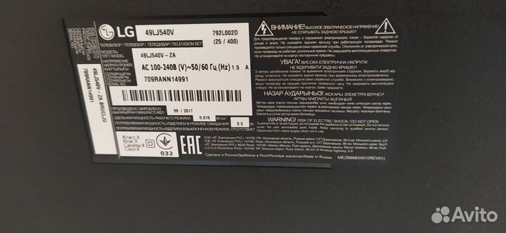 Телевизор ЖК