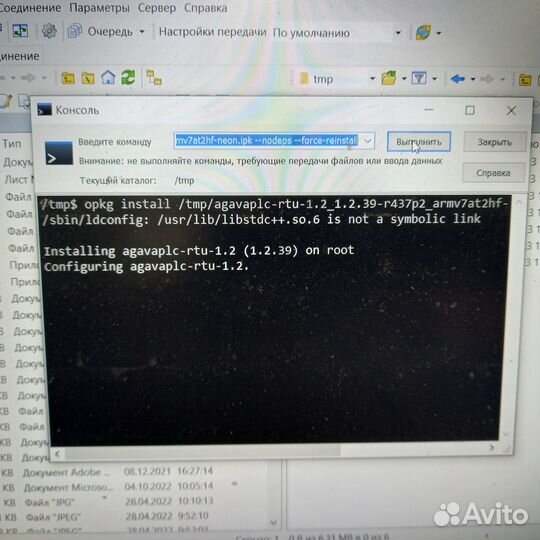 Программирование плк, HMI, Scada