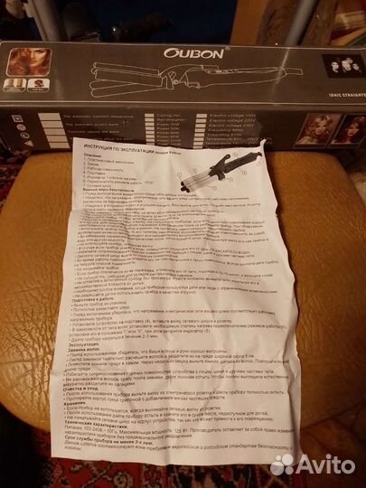 Плойка для волос