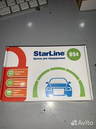 Брелок StarLine B94 оригинал