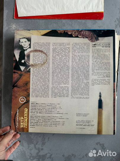 Виниловые пластинки-8