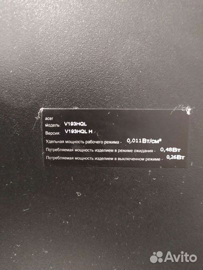 Монитор Acer 19