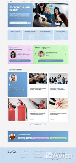 Создание сайтов под ключ (на Tilda)