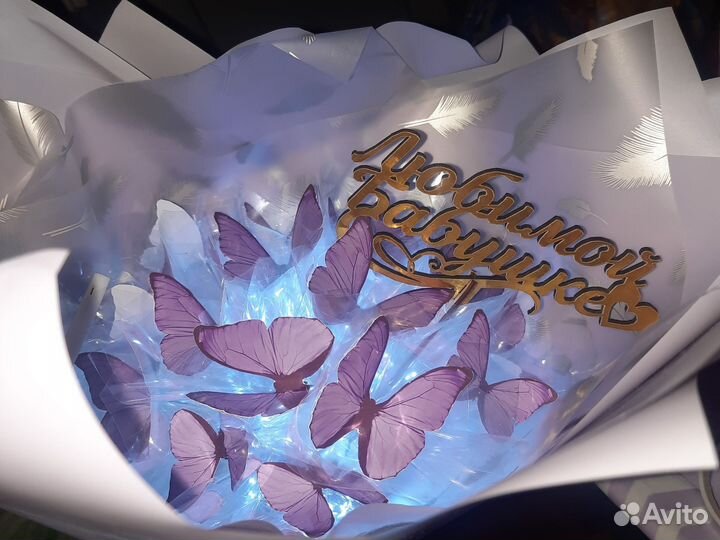 Делаю букеты из бабочек светящиеся