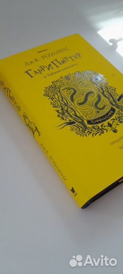 Книги гарри поттер