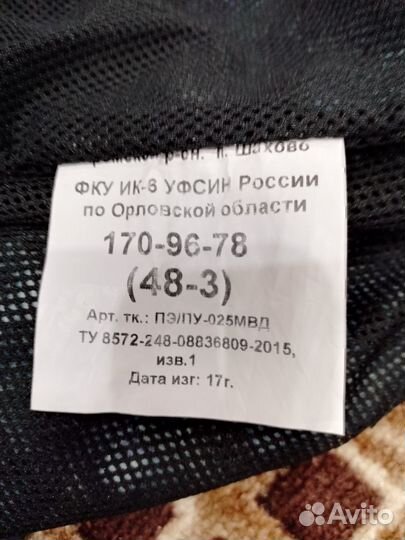 Форма сводных отрядов полиции синий пиксель