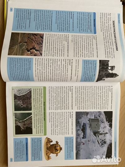 Детская энциклопедия