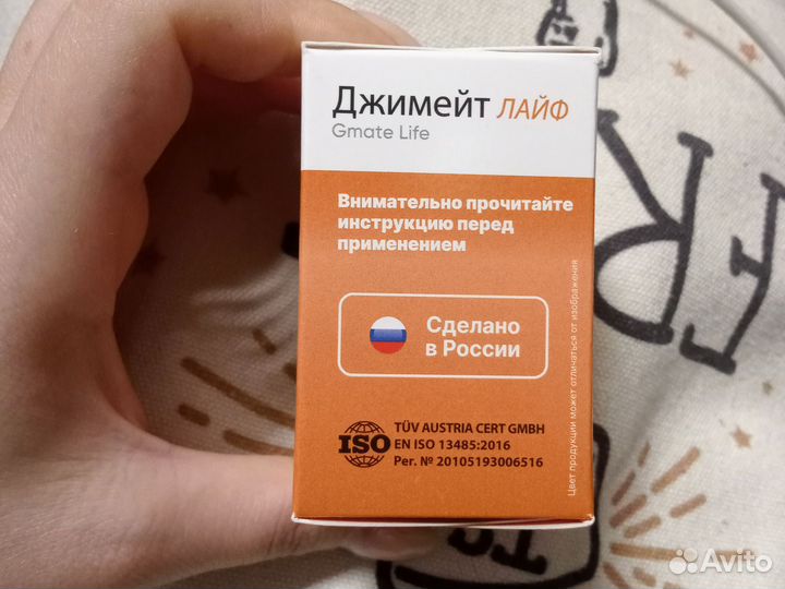 Тест полоски джимейт лайф