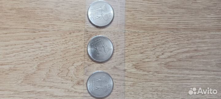 Набор монет