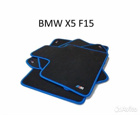Коврик�и BMW X5 F15 ворсовые