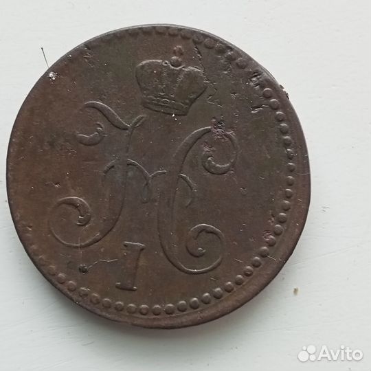 2копейки серебром 1841г ем