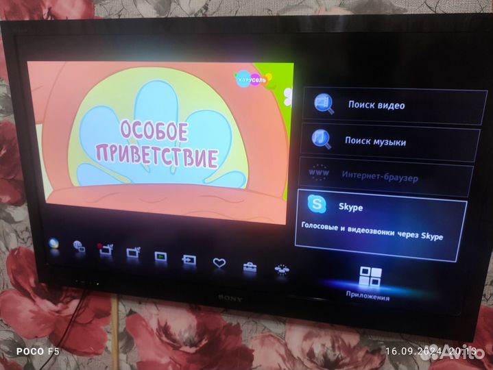 Телевизор sony bravia kdl40ex720