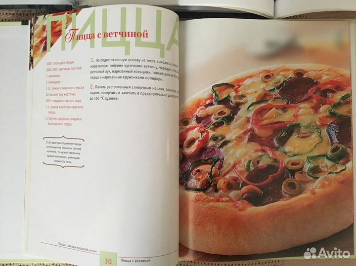 Новые книги по кулинарии