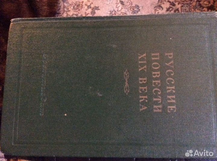 Русские повести 19 века