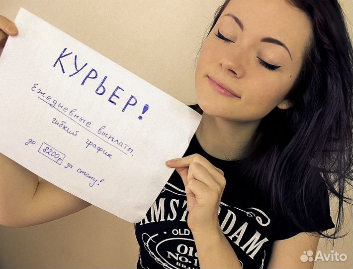 Водитель на авто компании Озон