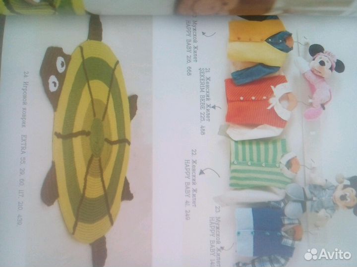 Журнал по вязанию Alize 2017 Семейный