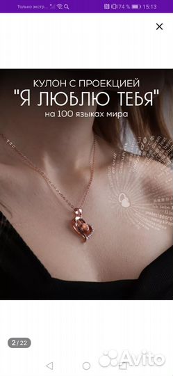 Мыльные розы