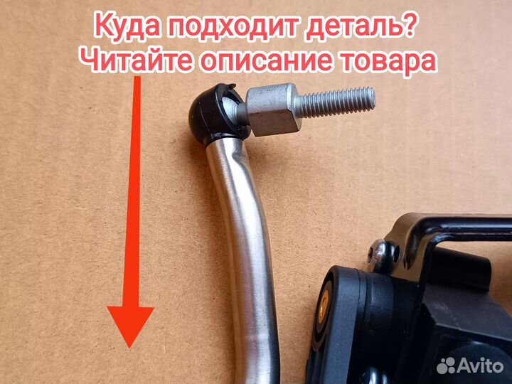 Передний левый датчик Audi Q5 2009-2017 год