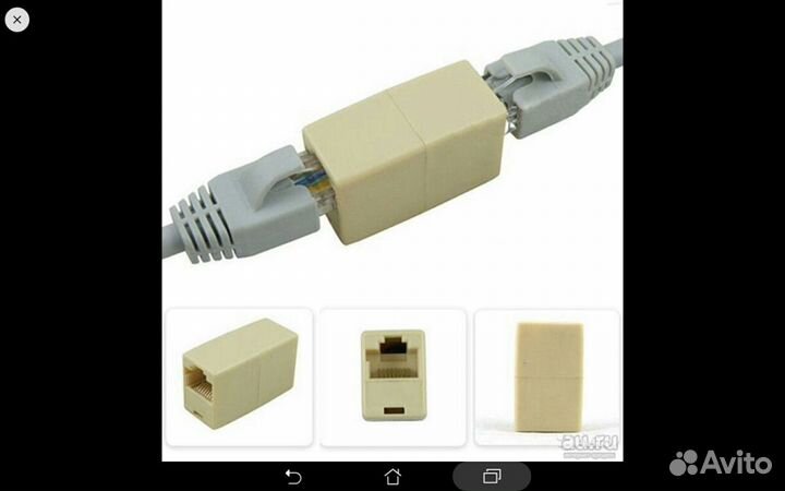 Кабель интернет 5 метров.Переходники