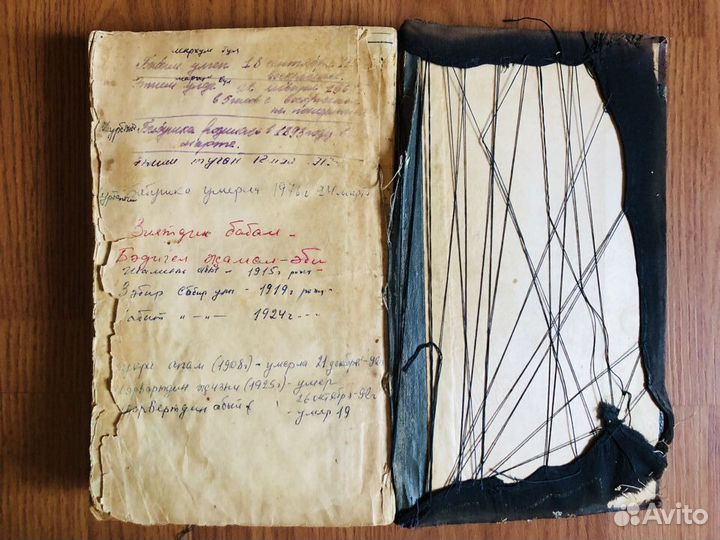 Антикварная книга, молитвенник на арабском языке