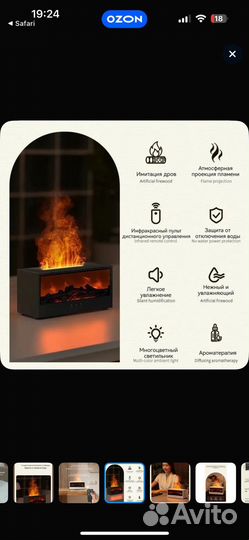 Увлажнитель воздуха