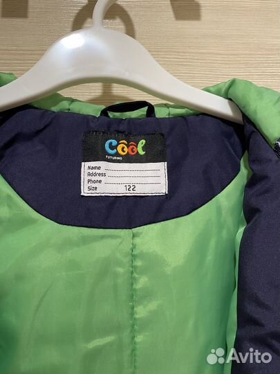 Куртка демисезонная для мальчика