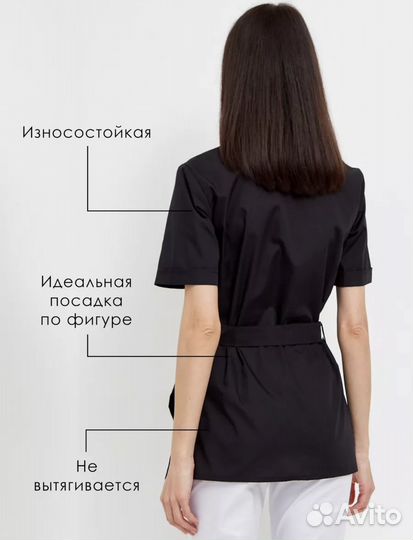 Медицинская рубашка черная