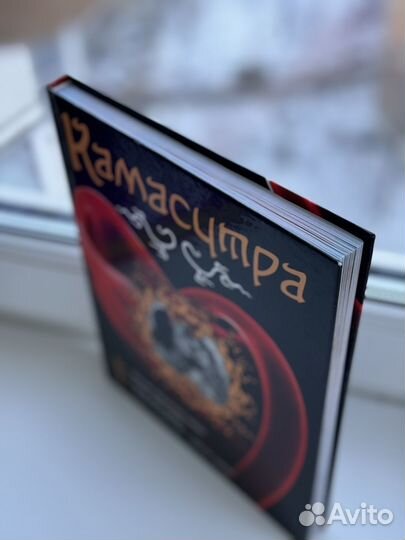 Камасутра с фото и Свияш открытое подсознание