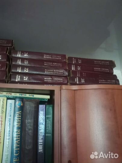 Большая советская энциклопедия 30 томов