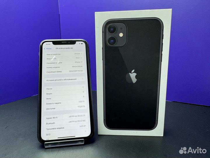 iPhone 11, 128 ГБ