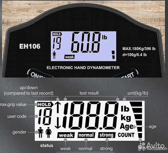 Тестер прочности захвата / динамометр кистевой