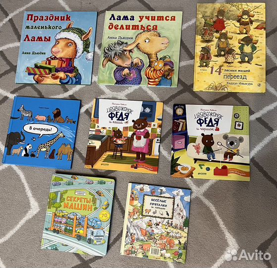 Федя на острове сокровищ - на доставку