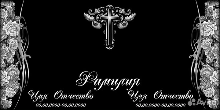Лучшая подборка макетов для гравировки надгробий