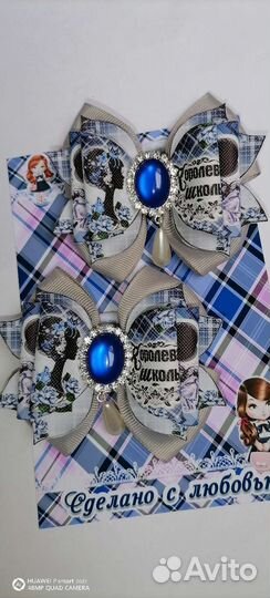 Школьные бантики ручной работы в наличии