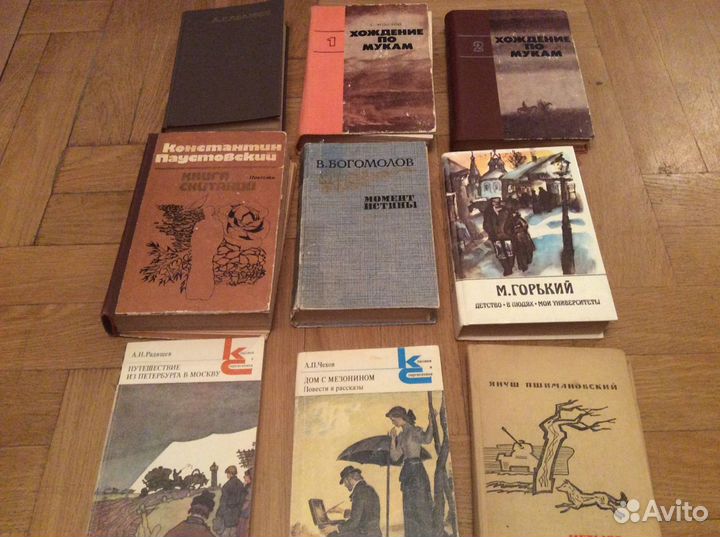 Художественные книги