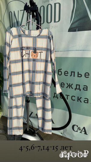 Пижама турция